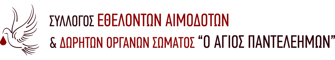 Σ.Ε.Α.Δ.Ο.Σ. Καλύμνου "Ο Αγ. Παντελεήμων"